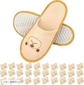 こども 用 使い捨て スリッパセットきりん くま 熊 柄 個包装 子ども 前閉じ 滑らない 室内 厚手 キッズ 来客用 すりっぱ(くま:30足セット, 23.0 cm)