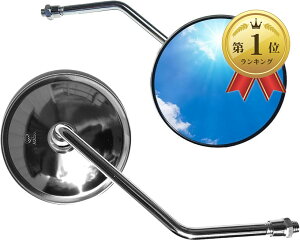 �y�y�V�����L���O1�ʓ��܁z�o�C�N �~���[ 10mm ���E �Z�b�g �V���[�g ���E���h �^�C�v �� �^ ���� �J�X�^�� �p�[�c �ėp GS SR CB �T�C�h �V���o�[ (�V���o�[, M10���l�W �ی^ 11cm)