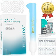 【楽天ランキング1位入賞】フルセットイボ取り プロ仕様 自宅 簡単 イボ除去 アフターケア用品付き スキ…