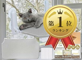 【楽天ランキング1位入賞】2026年新モデル 猫 窓用 ハンモック 上向きデザイン 専用両面テープ9個付 強力 吸盤 大型 カバー2枚入り ファスナー式 組立簡単 洗濯可能 折畳み (最新型グレーメッシュx2, 大（30cmx52cm）)