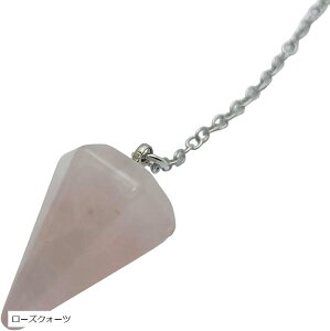 天然石パワーストーン ペンデュラム 振り子 ダウジング 6面カットE879 (ローズクォーツ)