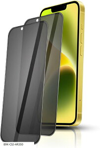 2Zbĝh~iphone13mini p KXtBvCoV[/̂h~/E ȂیtB {Ɏqfސ dx9H ϏՌ یtB (89K-CSJ-AR350)