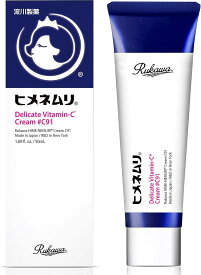 デリケートゾーン 黒ずみ 美白カバー クリーム ヒメネムリ ビタミンC 脇 VIO 陰部 乳首 男女兼用 大容量 パラベン不使用 C91