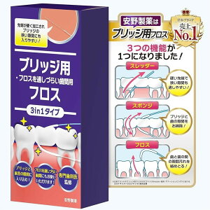 ҂Ŏ戵B 3in1 X[p[tX 100{ ubWptX ubW̌ԂɃXbƓ (zCg, 1{l1(v100{))