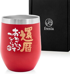 fresia җj ^u[ 60΃v[g Ԃ̃v[g j  蕨   ObY 350ml (bhxVo[)