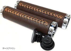 汎用 グリップ ハンドルグリップ 自転車 マウンテンバイク ロードバイク クロスバイク PUレザー 22.2mm (ダークブラウン, ワンサイズ)