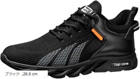 ゴルフシューズ スパイクレス 通気性重視のメッシュタイプ スタイリッシュデザイン しっかりとしたソールグリップ メンズ 練習用 疲れない設計 (ブラック, 26.0 cm)