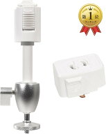 【楽天ランキング1位入賞】プロジェクタハンガー プロジェクター取付部品 ダクトレール式 1/4インチ ネジ…