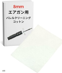 GAK p o N[jO Rbg 8mm BBe Ci[ KX }CbhΉ