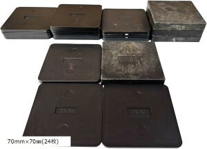 xXy[T[  2/3/5/10mm K^h~ Ƌr グ V v[g DIY (24, 70x70mm)