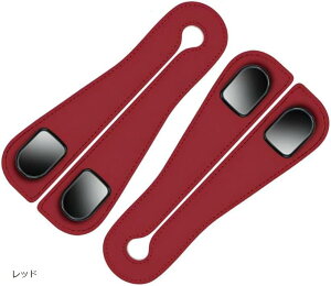 車用 シートフック ヘットレストフック 2個セット 車用フック 荷物フック ダブルフック レザー 簡単取付 便利グッズ アクセサリー(レッド)