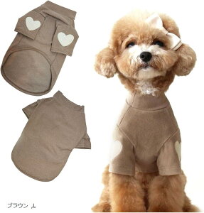 トイプードル 服 ドック服 フレンチブルドッグ チワワ服 ダックスフンド 秋冬 犬の服小型犬 おしゃれ 犬服 ハート (ブラウン, L)