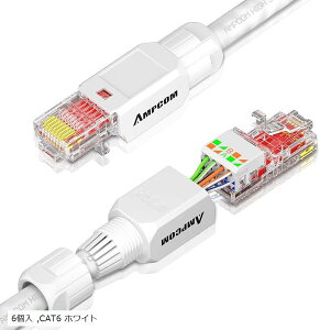 Cat 6A RJ45 RlN^ LAN P[up rj-45 vO Hsv JԂp\ zȒP 8P8C 88c UTP lbg[N 1 Gbps PΉ c[t[ g(zCg, 6)