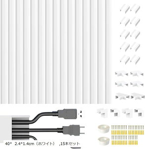 zJo[ [Zbg P[uBJo[ R[hveN^[ ȒPݒu dP[uJo[ (40x 2.4x1.4cmizCgj, 15{Zbg)