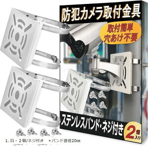 hƃJ t uPbg |[ nEWO X^h ĎJ ~ p O sv XeXoh (E2/lWt, oha20cm)