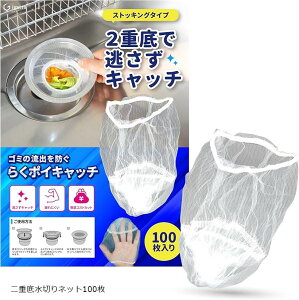 ؂lbg 2dœLb` 100 rlbg XgbLO^Cv ʉƒpTCY CKb^(dꐅ؂lbg100, S~JSpTCY)