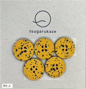 Ìyh {^ 5Zbg 4 a1.8cm (F CG[, 5)