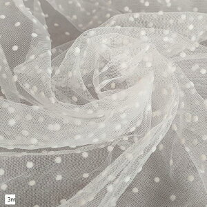 水玉 チュール 生地 白 幅155cm ドット フロッキー レース 布 衣装 (ホワイト, 3m)