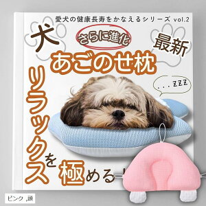 �� �����̂��� ���o�[�V�u�� 2way �������� �ʋC�� ���p�i ������h�~ �̈ʈێ� �����b�N�X ���b�V�����n �ې􂢉\ �X�g���X�y�� (�s���N, ��)