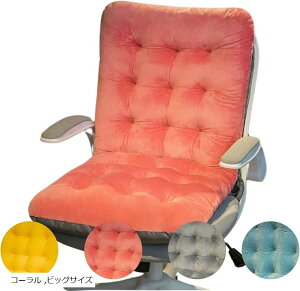 ֎q NbV w _CjO fXN ItBX `FA ՃT|[g _炩 ~ ɂ  zc V[g (R[, 45x100cm)