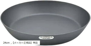 v~A24cm StCp [J[ łȂ KтȂ ꐶ 肪 ȒP IHΉ o[Cg SONS LTY H(Vo[, 24cm)