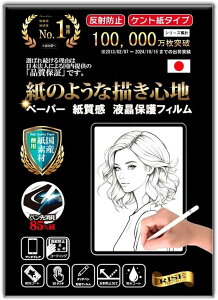 RISE یtB LAVIE T11 T1195/ BAS PC-T1195BAS NA A`OA y[p[  eNX` ̂悤ȕ`Sn t  }bgdグ 