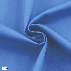 J[ cCn 100 ْfς n ┖ (u[, 3mx160cm)