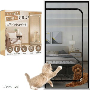 LhA hA Ԍ Q[g  ybgQ[g bV \^Cv sv(zCg, D^ 85x210cm)