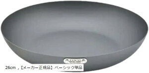 ベーシック26cm 鉄フライパン 焦げない 錆びない 一生物 取っ手が取れる お手入れ簡単 IH対応 リバーライト 極SONS キワメサンズ 窒化加工(ベーシック単品, 26cm)