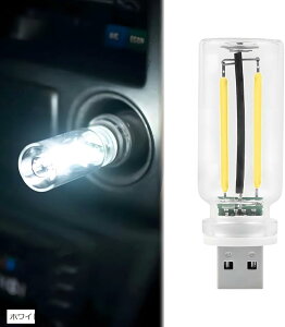 USB ԓCg C~l[V J[ANZT[ (zCg)