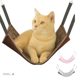 猫 ハンモック ケージ用 夏用 クールマット メッシュ 吊り下げ 猫用ハンモック 通気性 ひんやり 涼感ベッド 洗える(ブラウン, M)