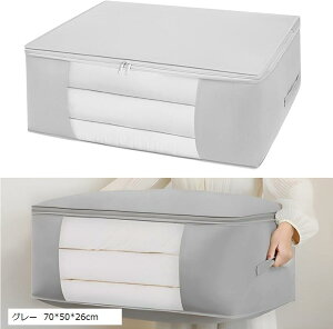 zc[ zc z ʂ h ho RpNg t (O[ 70x50x26cm, }`TCY)