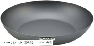 �x�[�V�b�N24cm �S�t���C�p�� �ł��Ȃ� �K�тȂ� �ꐶ�� ����肪���� �������ȒP IH�Ή� ���o�[���C�g ��SONS �L�����T���Y �������H (�x�[�V�b�N�P�i, 24cm)