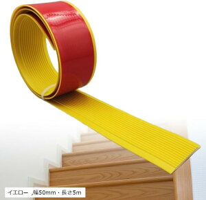 Ǖi{ Ki ~߃e[v  mXbv Obv \邾 ȒP PVC S }bg V[g   ]|h~ S΍ ̖h~ Ռz(CG[, 50mmE5m)