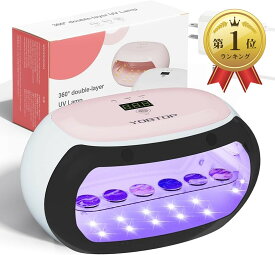 【楽天ランキング1位入賞】UVライト レジン用 60W 両面照射 56個LED搭載 UV遮光板付き 4段階時間調節 60秒・180秒・300秒・600秒 紫外線カット uvランプ UVカット (ホワイト)