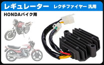 楽天市場】cbx1000 レギュレーターの通販