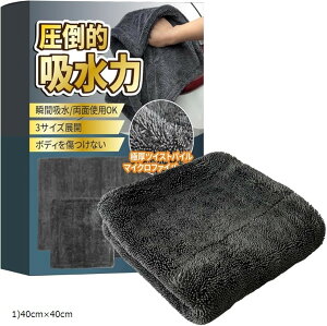 ԃ^I u @グ }CNt@Co[ Ɍ z t`Ȃ th~ 40cmx60cm  @ h~ cCXgpC Ǝ | C (O[, 1)40cmx40cm)