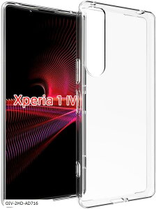 Xperia1 IV P[X NA SO-51C SOG06 Ή NAVRP[X ^ _  TPUیJo[ Ռz ςɂ Xgbvz[t (OIV-2HD-AD716)