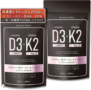ubNpbN Zx r^~D3 2500IU r^~K2 Tv mEF[YT[IC DHA EPA IK3 { GMPFH Oҋ@փeXgς ݂₷߃TCY 160x2܃Zb