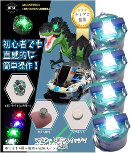 {^Cg ^ Kv LED  d vf ~j`A ͌^ CXCb` (zCg4)