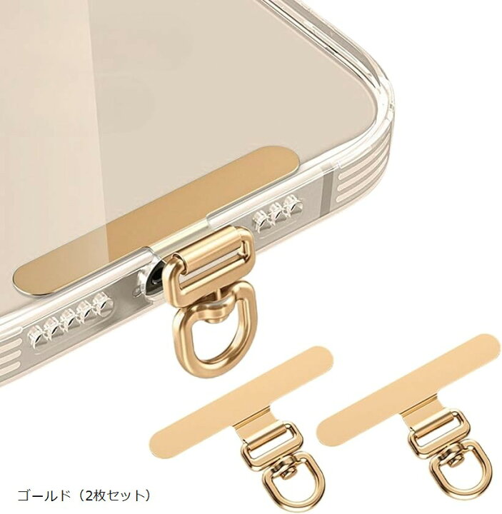楽天市場】スマホストラップ スマホショルダー ストラップホルダー 2枚 