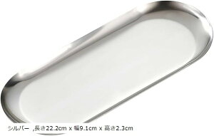 LbVgC RCg[ ڂ u ޑK XeX (Vo[, 22.2cm x 9.1cm x 2.3cm)