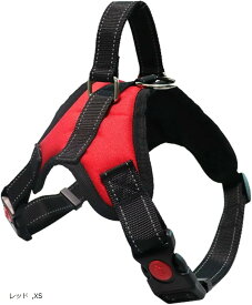 犬用ハーネス 小型犬 中型犬 犬用胴輪 首輪 引っ張り防止 サイズ調整可能 夜間反射材 抜けない 通気性 簡単着脱 おしゃれ 安全 しつけ用 訓練 (レッド, XS)