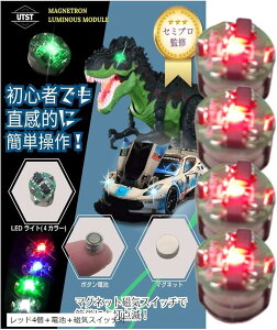 {^Cg ^ Kv LED  d vf ~j`A ͌^ CXCb` (bh4)