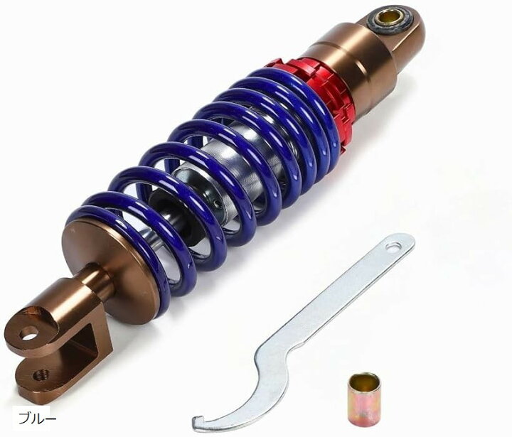 楽天市場】互換品 ホンダ リアサスペンション 265mm ライブディオ 