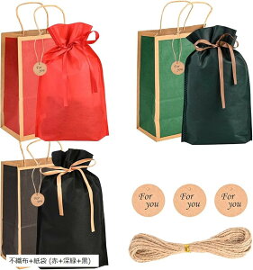 3Zbg v[g  bsO gift bag 3F  sDzobO {t В MtgbsO a NX}X nEB o^Cf[  Ǝ (sDz+ (+[+