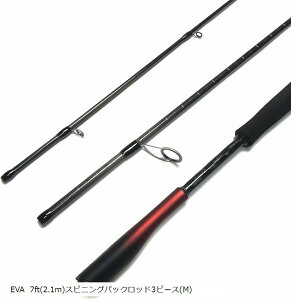 スピニングロッド 7フィート」の人気商品一覧 | 安い商品を通販サイト 