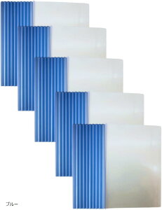 スライドレール式 クリアファイル クリアホルダー プラスチックファイル 透明 履歴書 プレゼンテーション A4サイズ 50冊セット (ブルー)