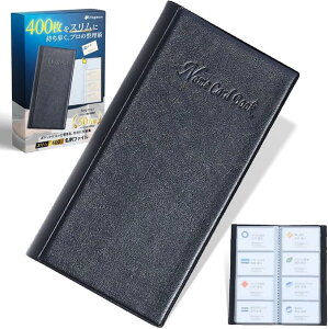 hz_[ 400 t@C  tH_[ Ǘ P[X ۊ e RpNg (25.5cmx11cm)