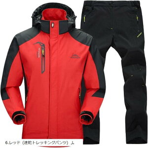 アウトドアジャケット 上下セット メンズ ウェア 登山服 マウンテンパーカー 多機能 防寒 防風 撥水 (6.レッド (速乾トレッキングパンツ), L)